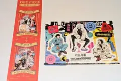 ONE PIECE 特製シール・呪術廻戦 フレークシール
