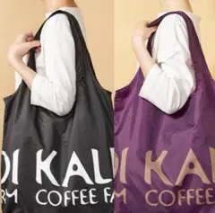 〖KALDI〗オリジナルエコバッグ 2色セット 新品未使用品