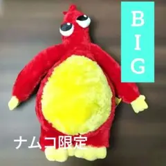 Poppy Playtime チャムチョンプキンズ BIGぬいぐるみ5 - メルカリ
