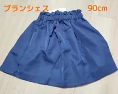 ブランシェス　スカート　90cm