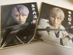 刀剣乱舞　鶴丸国永　五月雨江　ミニ色紙