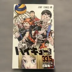 Item thumbnail for item 112e6641-8d7e-4343-a57b-6b7231cde7ce