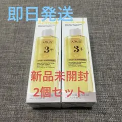 ‼️即日発送‼️ビタミン3 グルタチオンスパークリングトナー 200ml 2個セットのサムネイル