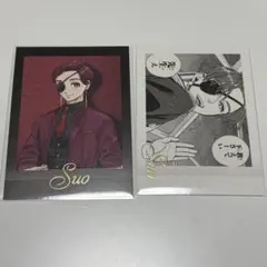 WINDBREAKER ウィンブレ展 ぱしゃこれ 蘇枋隼飛