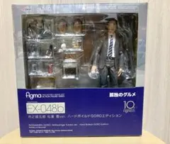 2025年最新】孤独のグルメ フィギュアの人気アイテム - メルカリ