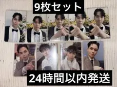 【最安値】SEVENTEEN バーノン FML アルバム 特典 CARAT 9枚