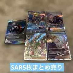 2026年最新】ポケモンカード 引退の人気アイテム - メルカリ