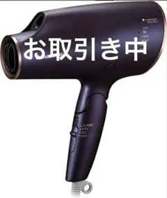 2026年最新】ナノケアeh-na0bの人気アイテム - メルカリ