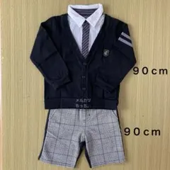 コムサイズム キッズ フォーマル トップス ズボン 上下 ９０cm
