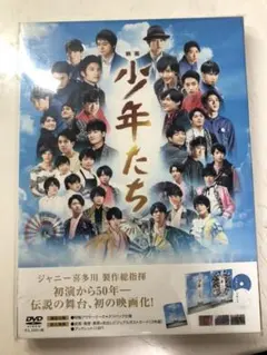 映画 少年たち 特別版('19映画「少年たち」製作委員会)〈2枚組〉