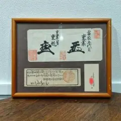早稲田大学校歌 陶板 書作品 灰色の陶器製長方形プレート - メルカリ