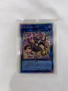 2026年最新】マスカレーナ プリズマ 絵違いの人気アイテム - メルカリ