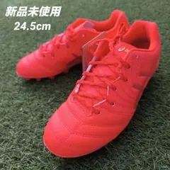 アシックスDS LIGHT JR GS ジュニア用サッカースパイク 24.5cm