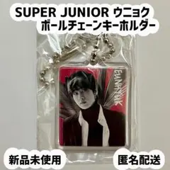 2026年最新】super junior キーリング ウニョクの人気アイテム - メルカリ