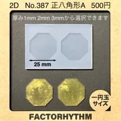 ふるふる様 リクエスト 3点 まとめ商品