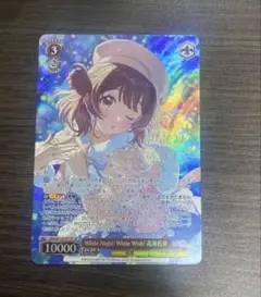 fighting my way 花海咲季 sp サイン - メルカリ
