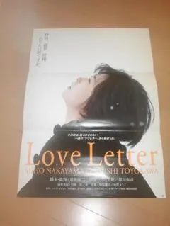 2025年最新】ポスター 中山美穂の人気アイテム - メルカリ