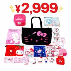 ✨最終価格✨ハローキティ約28点まとめ売り新品多数❤️即購入OK