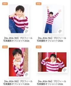 2026年最新】廣末裕理の人気アイテム - メルカリ