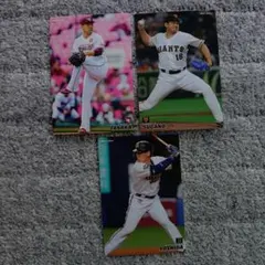 吉田正尚　菅野智之　田中将大　カルビープロ野球チップスカード2021