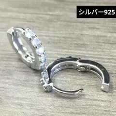 380) ラインストーン フープ 中折れ リング s925 ピアス 両耳 2個