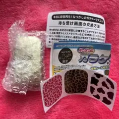 なつかしのガラケーマスコット ガチャ シャンパンゴールド