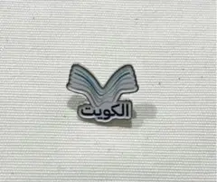 Item thumbnail for item 0690b466-6ee3-4981-86ec-e17868750001