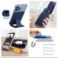 MagSafe対応レザーウォレット スタンド付 (iPhone用)