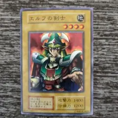 【未開封】遊戯王 エルフの剣士　スーパーレア　スターターBOX予約特典 遊戯王 初期 スターターボックス 予約特典 エルフの剣士