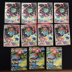 メガフシギバナex SARフシギソウARフシギダネ AR 進化ライン 3枚セット