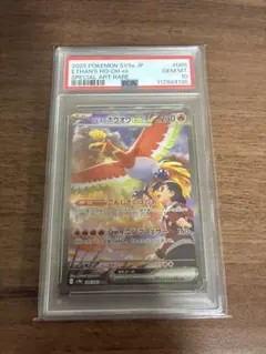 2025年最新】ヒビキのホウオウex SARの人気アイテム - メルカリ