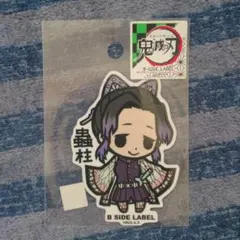 S様 リクエスト 2点 まとめ商品