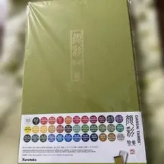 Item thumbnail for item 09f22dd8-5715-4191-b96e-60db23f3f623