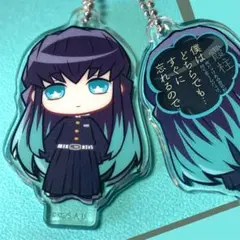 ✴SALE✴鬼滅の刃・時透無一郎・アクリルキーホルダー・未使用品