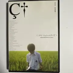 2026年最新】リリイ・シュシュの人気アイテム - メルカリ