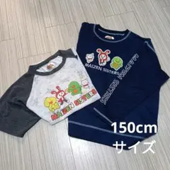 まいぜんシスターズ　パジャマ上のみズボンなし　半袖長袖、計2着セット