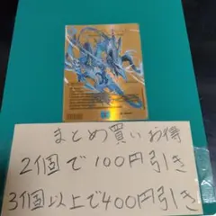 水神 ミツルギノカミ デュエルマスターズ