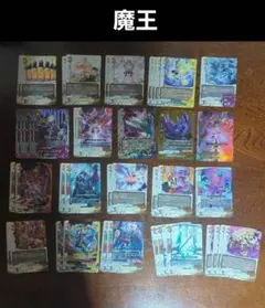 値下げ交渉⭕バディファイト　魔王デッキパーツセット