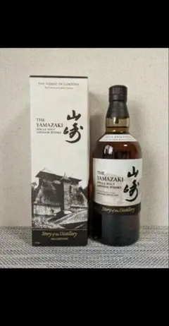 【新品未開封】山崎&白州Story of the Destillery2025 サントリー シングルモルトウイスキー 山崎 【飲み比べセット】山崎