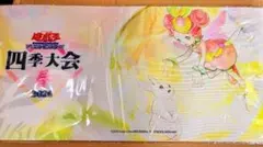 中国 サケブシッポ プレイマット - メルカリ