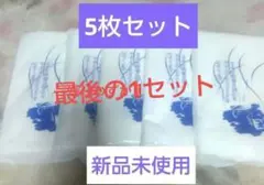残り少なくなりました❗️粗品タオル 白 5枚セット 新品未使用
