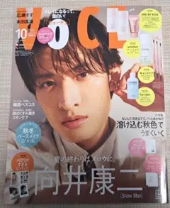 VOCE ヴォーチェ2026年10月号 雑誌のみ 向井康二