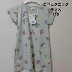ROPÉ PICNIC KIDS 半袖ワンピース 110のサムネイル