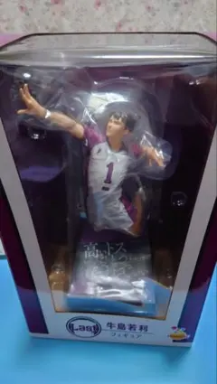 ハイキュー！！　Happyくじ　ラストワン賞　他８点　牛島若利　フィギュア　他