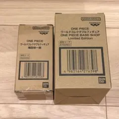 ONE PIECE BASE SHOP ワーコレ 2種セット フィギュア