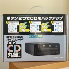 2026年最新】cd丸録くんの人気アイテム - メルカリ