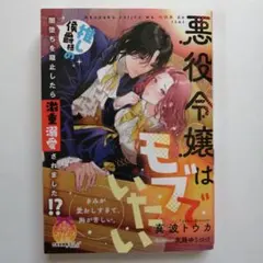 なあち(＊トンボ玉楽しい＊)様 リクエスト 2点 まとめ商品
