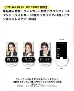 2026年最新】アクリルスタンドの人気アイテム - メルカリ