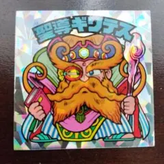 2025年最新】ビックリマン 29弾の人気アイテム - メルカリ