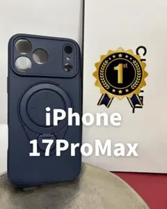 新品　iPhone17ProMax用ケース　ブルー　MagSafe　リング付き